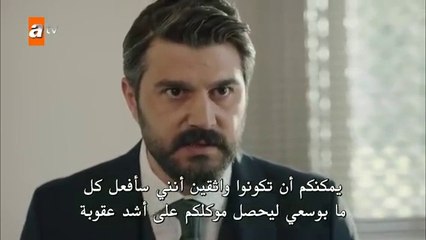 مسلسل النار التي بداخلنا الحلقة 1 الاولي مترجمة_