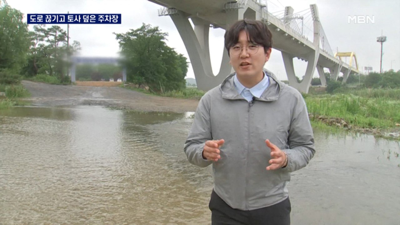 중부 170mm 폭우에 도로 끊기고 지하주차장은 토사 '폭격'