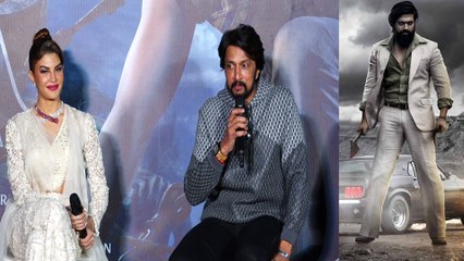 Vikrant Rona ಕಲೆಕ್ಷನ್ ಎಷ್ಟಾಗುತ್ತೆ ಅಂದಿದ್ದಕ್ಕೆ Kiccha Sudeep ಕೊಟ್ಟ ಉತ್ತರ ಇದು!! | *Entertainment
