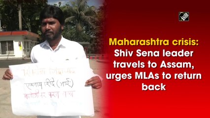 Maharashtra crisis: Shiv Sena leader travels to Assam, urges MLAs to return back