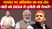 President Election 2022: Mamata Banerjee के बाद akhilesh yadav करेंगे विपक्ष को एकजुट
