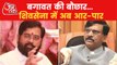 Sanjay Raut slams BJP for making Eknath Shinde rebel