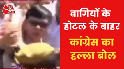 Maha Crisis: Congress stage protest outside Guwahati hotel