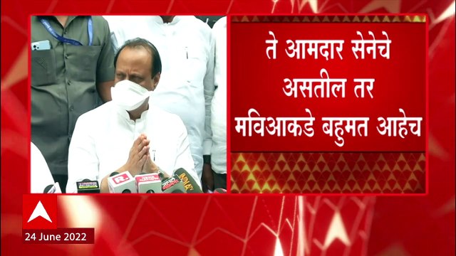 Ajit Pawar : बंडखोर आमदार अजूनही शिवसेनेचे, मुख्यमंत्रीही शिवसेनेचे, सरकारला धोका नाही