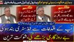 Industries will get closed and unemployment increase by your action says, Shaukat Tarin