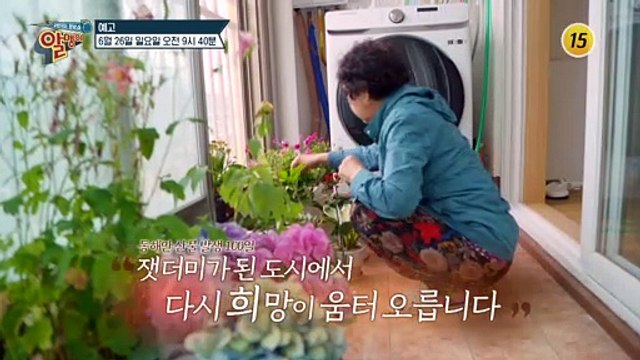 당뇨 전단계에서 벗어난 특급 노하우 大 방출!_알맹이 183회 예고 TV CHOSUN 220626 방송