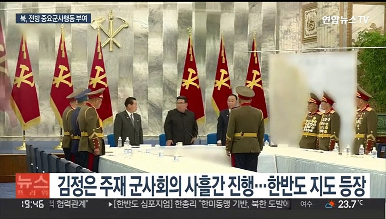 한반도 지도까지 꺼내든 북한…전술핵 무기 고도화 가능성