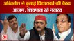 President Election पर मंथन के लिए Akhilesh Yadav ने बुलाई बैठक,नहीं पहुंचे Azam Khan, Shivpal Yadav