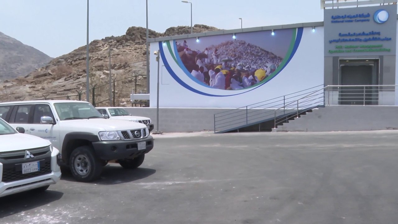 السعودية توفر 1.4 مليون متر مكعب من مياه الشرب...