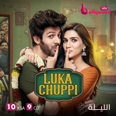 Télécharger la video: الرومانسية والكوميديا والتشويق يجمعان كريتي سانون مع كارتيك آريان الليلة في LUKACHUPPI