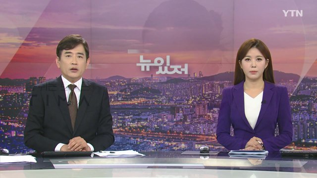 [뉴스가 있는 저녁] 다시보기 2022년 06월 24일