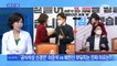 [MBN 뉴스와이드] 이준석-배현진 공식 석상 신경전, 자꾸 부딪히는 진짜 이유는?