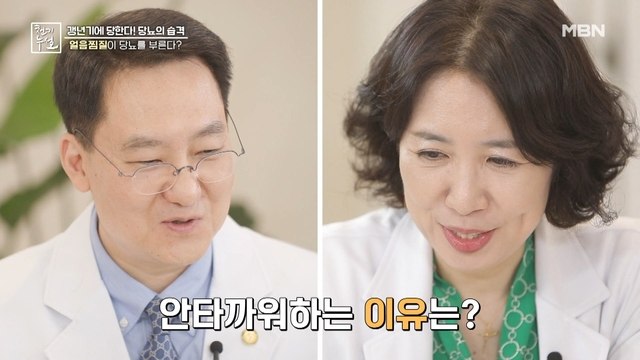 당뇨 부르는 일상 생활 속 의외의 습관은?