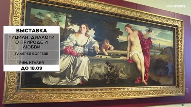 Rendez-Vous: культурные события недели