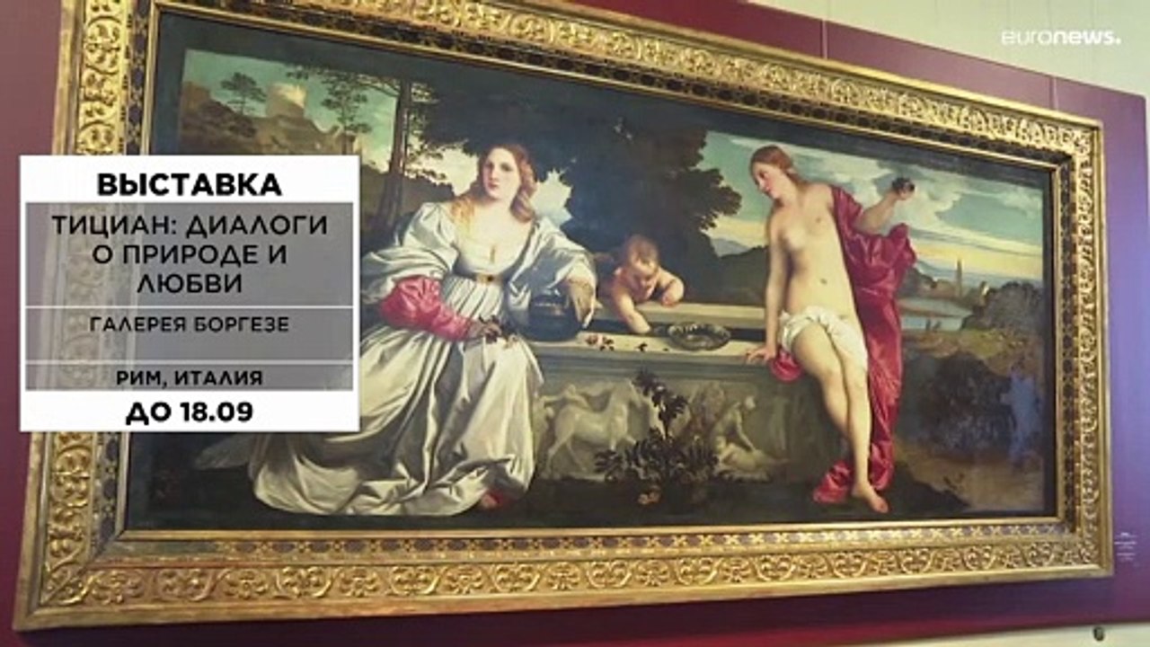 Rendez-Vous: культурные события недели