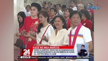 Pamilya Marcos, binigyan ng pagkakataon na makapagprisinta ng ebidensya sa isang ill-gotten wealth case | 24 Oras