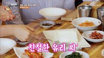 지금까지의 두부 맛을 잊게 하는 순결한 두부의 맛☺ TV CHOSUN 20220624 방송