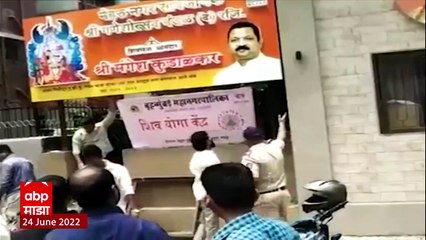 ShivSena Protest Againts Mangesh Kudalakar : मंगेश कुडाळकर यांच्या कार्यालयावर दगडफेक