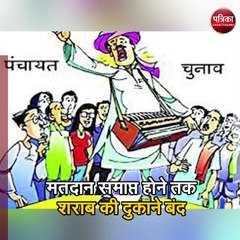 आपराधिक रिकॉर्ड वाले लोगों को टिकट न देने के नए फॉर्मूले की परीक्षा