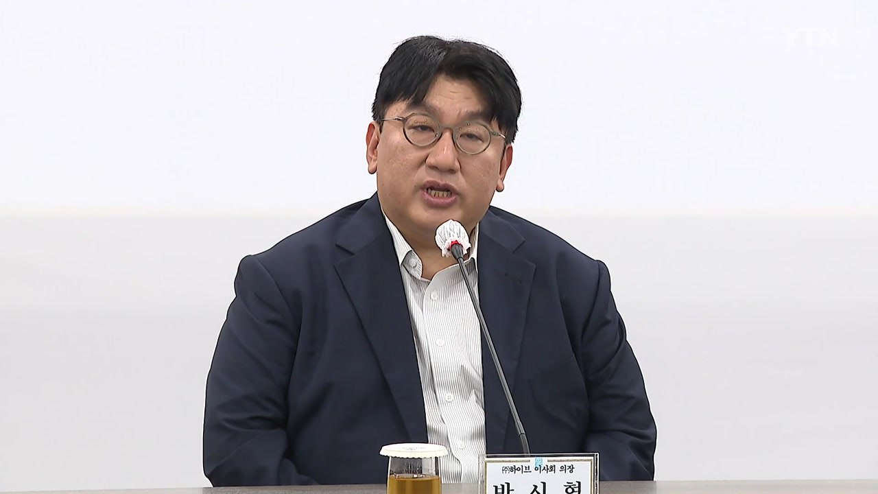 [부산] BTS, 2030부산엑스포 유치 전폭 지원 / YTN