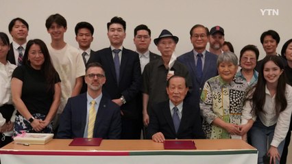 [인천] 유타대·H20품앗이 "유타주 2만8천 명 한국전 참전 감사" / YTN