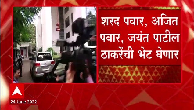 Sharad Pawar Meets Uddhav Thackeray : थोड्याच वेळात शरद पवार उद्धव ठाकरेंच्या भेटीला ABP Majha