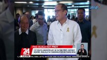 1st death anniversary ni dating Pres. Noynoy Aquino, inalala sa pamamagitan ng isang misa | 24 Oras