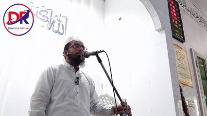 Hajj Na Karne Ki Waeed |  Muhammad Dawood Ur Rehman Ali