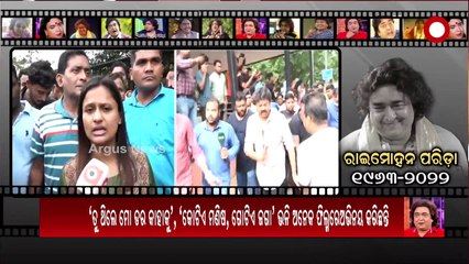 Rani Panda Mourns the Demise of Veteran Actor Raimohan Parida