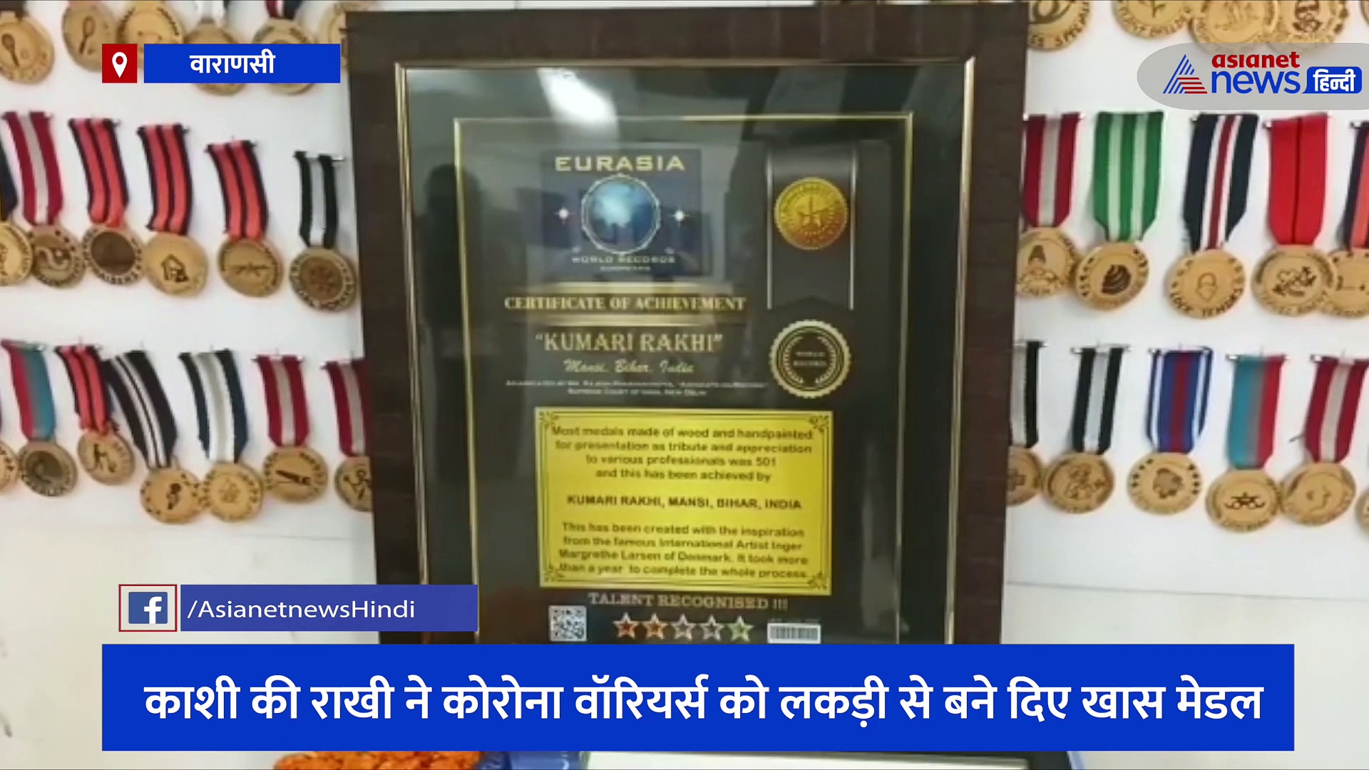 कोरोना योद्धाओं के सम्मान में काशी की बेटी ने तैयार किया खास मेडल, लकड़ी पर उकेरी गई कला सबको कर रही आकर्षित