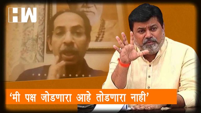 मी पक्ष जोडणारा आहे तोडणारा नाही - Uday Samant| Eknath Shinde| Uddhav Thackeray| ShivSena| MVA