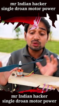Ek Drone Moter Kitna Weight Utha Sakti Hai | @Mr.IndianHacker Drone Moter Testing #shorts #gadgets