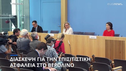 Διάσκεψη για την επισιτιστική ασφάλεια στο Βερολίνο