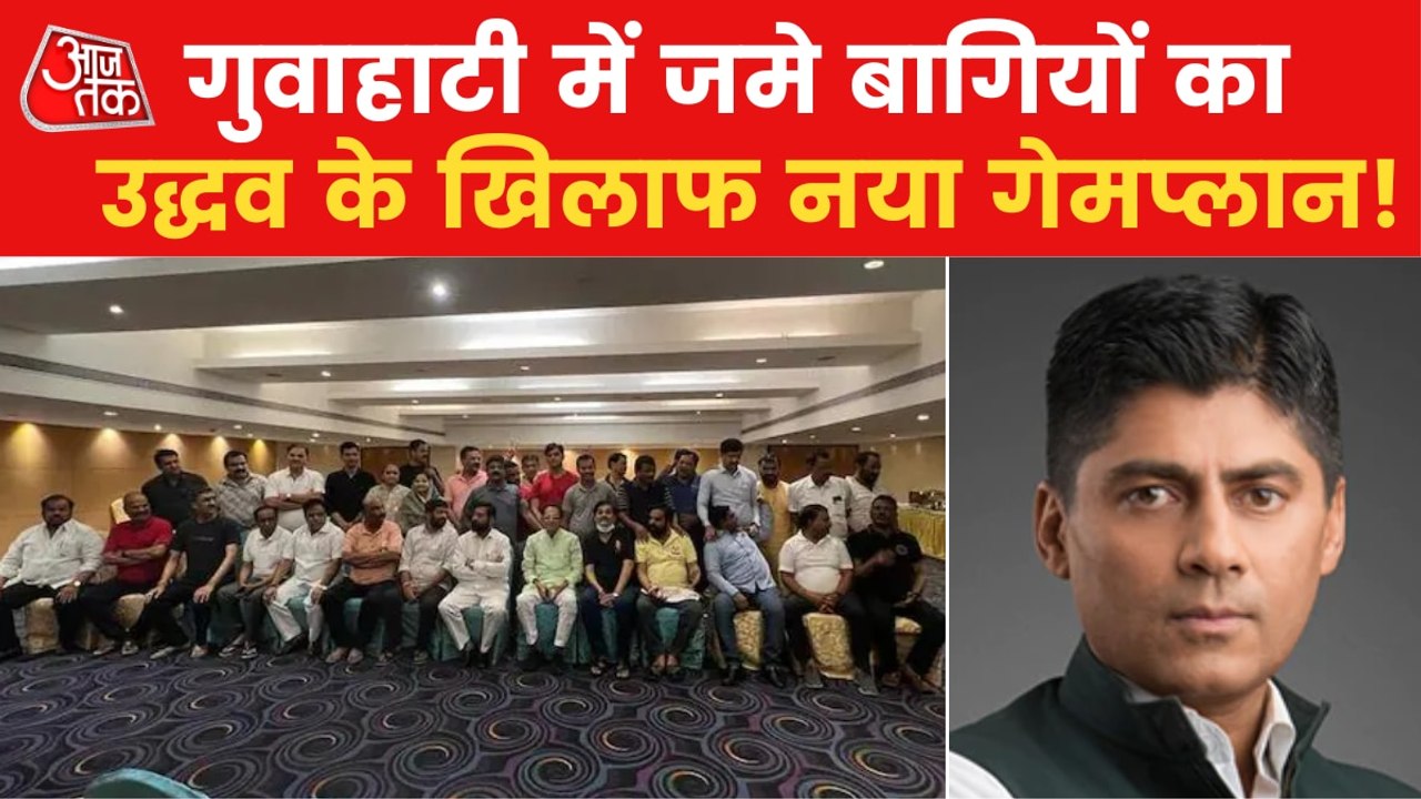 Politics: 38 Rebels against Uddhav in Eknath Shinde's camp!