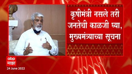 Uddhav Thackeray on Dada Bhuse : कृषिमंत्री नसले तरी जनतेची काळजी घ्या, मुख्यमंत्र्यांच्या सूचना