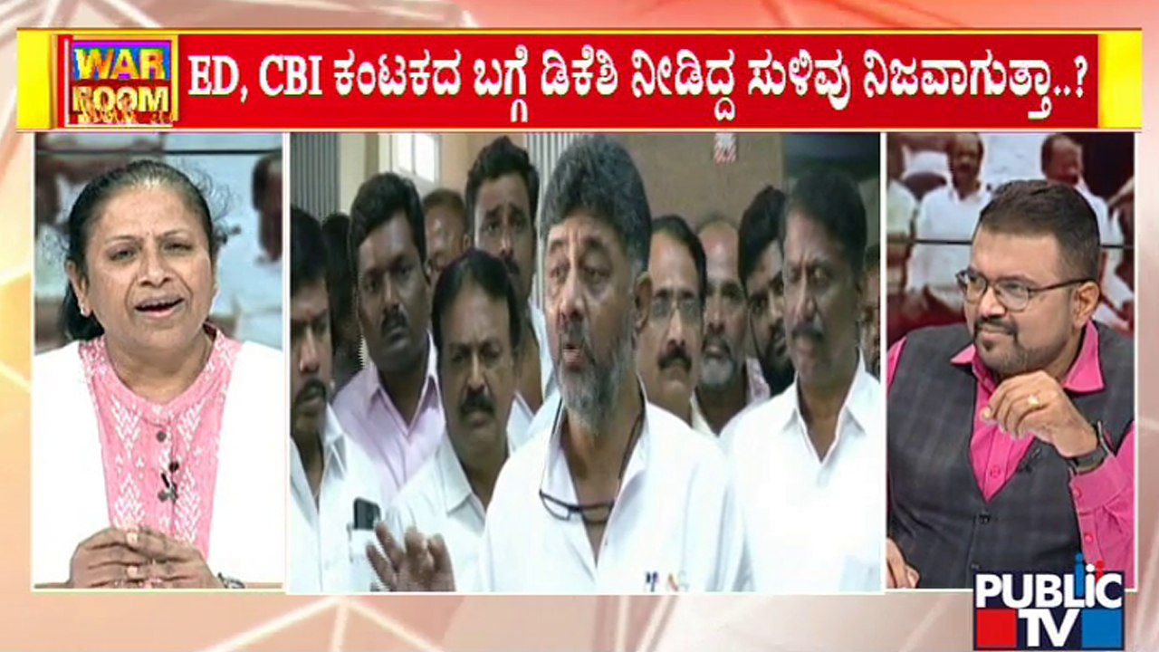 Discussion With Congress, BJP and Shiv Sena Leaders On BJP Using CBI, ED To Target Opposition