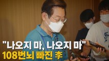 [나이트포커스] 