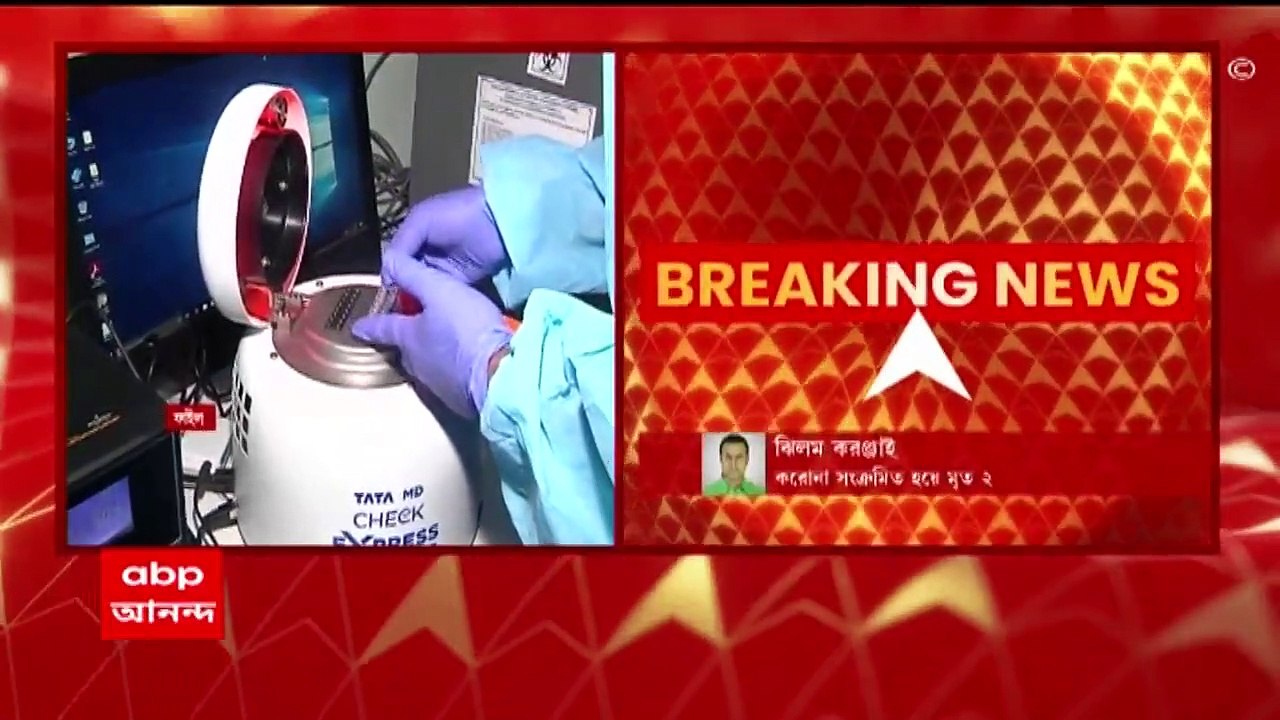 Covid 19: রাজ্যে লাফিয়ে বাড়ছে করোনা সংক্রমণ। একদিনে করোনা আক্রান্ত ছশো পার, একদিনে সংক্রমিত ৬৫৭ জন । Bangla News