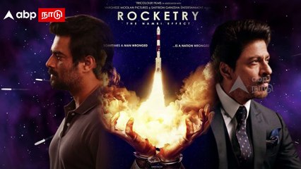 Madhavan Speech on Mars Mission : இஸ்ரோ சாதனைக்கு பஞ்சாங்க மேப் உதவி.. வைரலாகும் மாதவன் வீடியோ