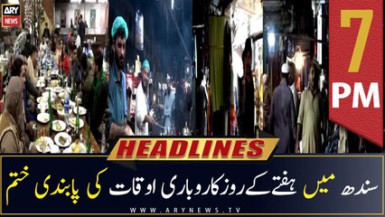 ARY News Headlines | 7 PM | 24th June 2022