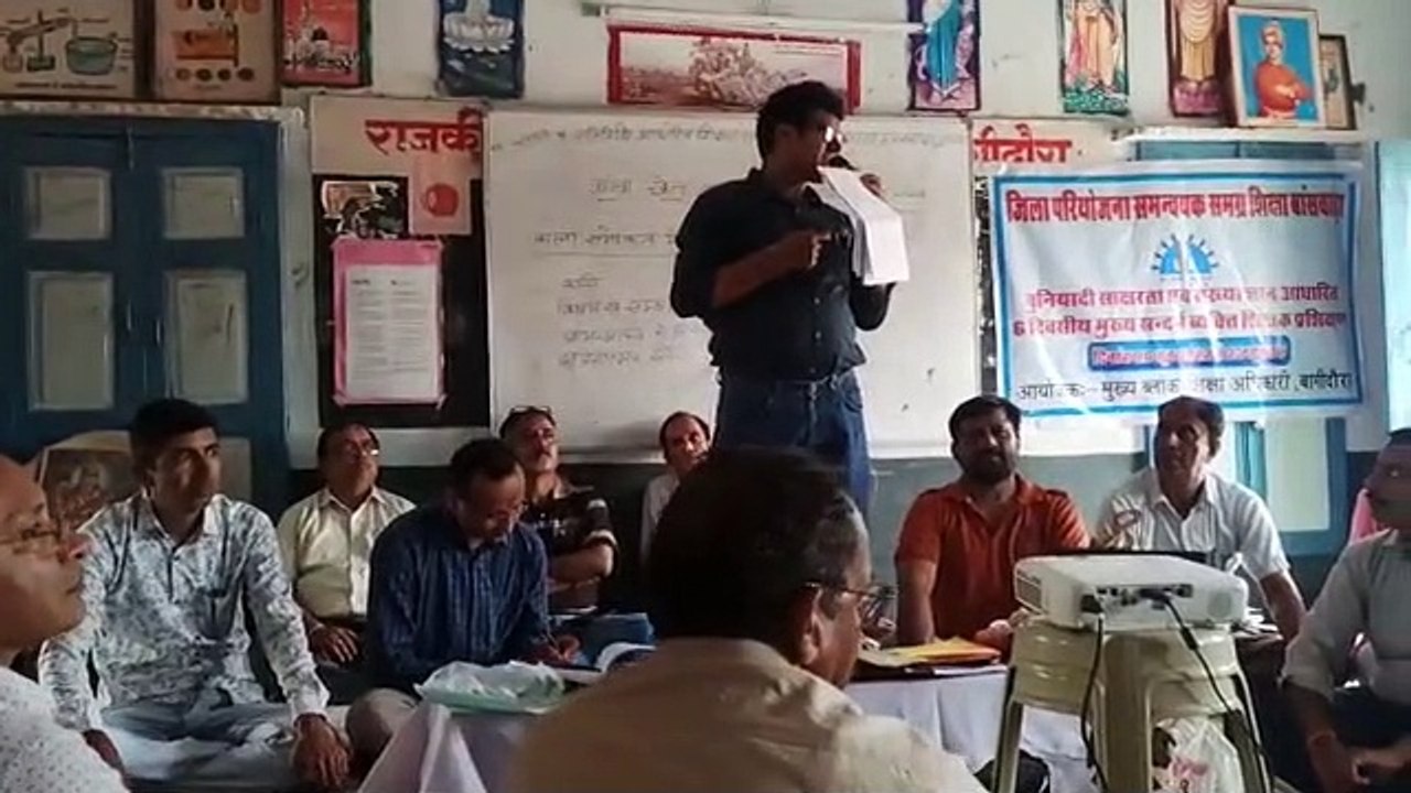 ​शिक्षकों को बताया प्र​शिक्षण ​शिविर का महत्व