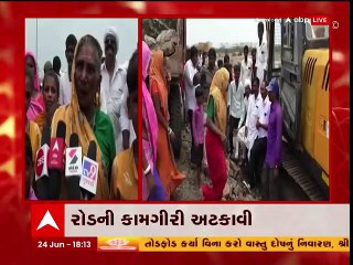 અમરેલીના પીપાવાવ પોર્ટ પાસે રામપરા ગામના લોકોનો વિરોધ