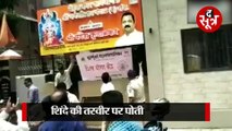 MUMBAI:महाराष्ट्र में छिड़ा सियासी संग्राम, शिवसेना MLA के ऑफिस में तोड़फोड़, शिंदे की तस्वीर पर पोती कालिख