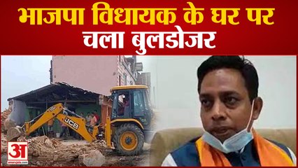 Bihar के BJP MLA के घर पर चला jharkhand सरकार का bulldozer । Bulldozer at BJP MLA house