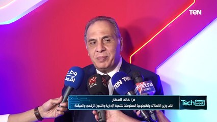 TECH WEEK | لقاءات هامة على هامش فعاليات مؤتمر "وطن رقمي 7"