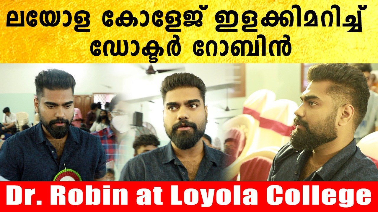 ലയോള കോളേജിൽ റോബിന്റെ മാസ്സ് എൻട്രി | Dr. Robin Mass Entry | *Celebrity | FilmiBeat