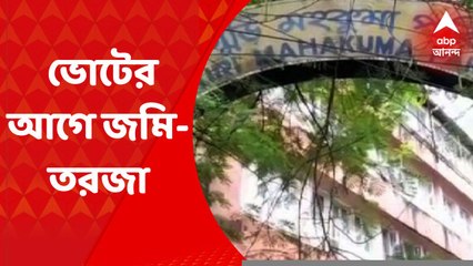 Siliguri Land Contro:জমি দালালদের রমরমার অভিযোগ তুলে, রাজ্যের শাসকদলকে আক্রমণ করল বামেরা। Bangla News