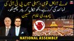 National Assembly Mai "Lote" PTI Ki Numaindagi Karrahay Hain, Chaudhry Ghulam Hussain