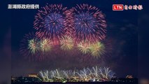 澎湖花火節霸氣閉幕！700台無人機燈光秀 7000發煙火超壯觀