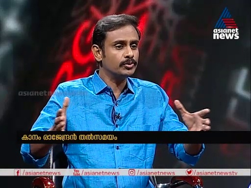 പിണറായിയുടെ 'ബക്കറ്റിലെ വെള്ളം' ഓര്‍മ്മിപ്പിച്ച് കോടിയേരിക്ക് കാനത്തിന്റെ മറുപടി